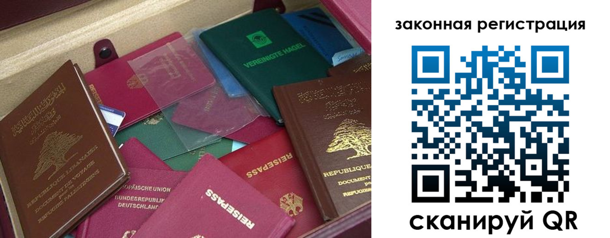 купить прописку в Дрезне
