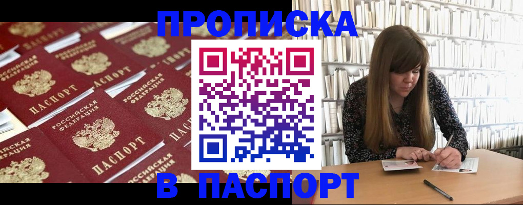 найти адрес прописки в Дрезне