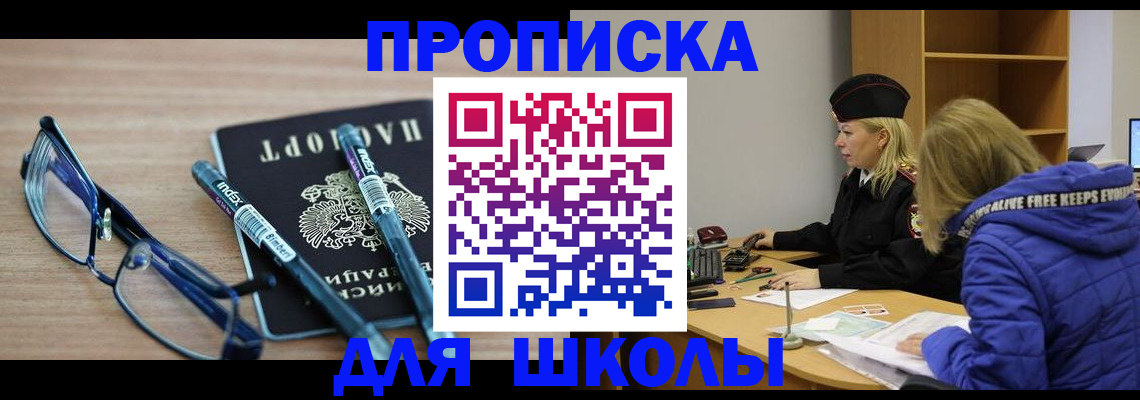 временная регистрация госуслуги в Дрезне